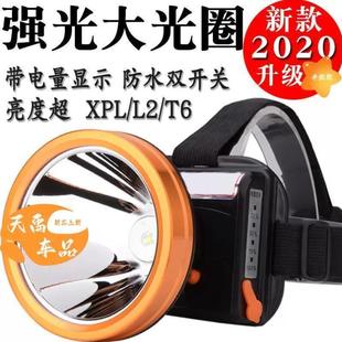 led手电筒防水夜钓黄光矿灯 夏上新户外头灯强光可充电超亮头戴式