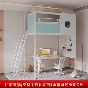 铁艺阁楼儿童床上高架空间上层铁架床高低上床小户型多功能简约