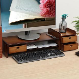 护颈液晶电脑显示器屏幕加高架底座桌面键盘收纳盒收纳组织者实木