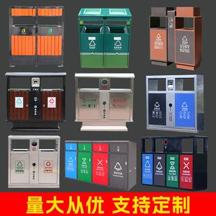 户外不锈钢垃圾桶304定制大号环保商用四分类垃圾箱公共环保钢木