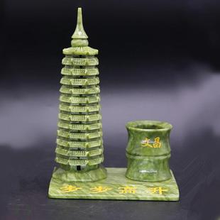 文昌塔摆件九9层13十三层房间书房办公室书桌书柜绿色南玉石笔筒
