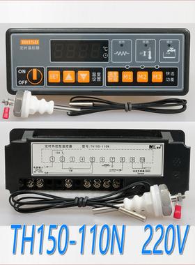 广州美控Th150-110L 150F 220N定时恒温温控器控制器