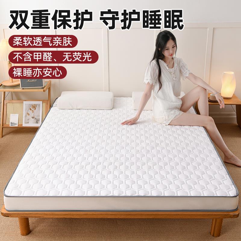 记忆棉床垫宿舍学生单人90x190寝室专用床垫子铺垫海绵垫软垫家用