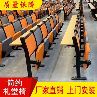 阶梯教室课桌椅会议室礼堂椅排椅报告厅翻板固定联排座椅折叠椅子