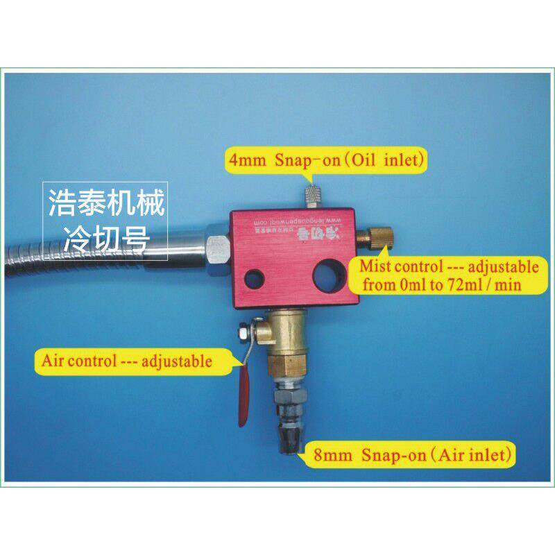 气动多头群钻 加工中心 切削液冷却润滑喷雾器 (不漏气)LQ48JA