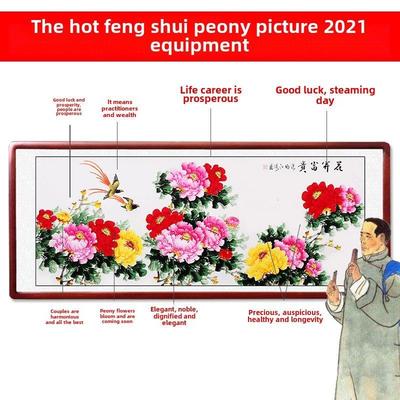 装饰画客厅中国画牡丹画正宗洛阳花鸟风水壁挂画手绘199.8cm横幅