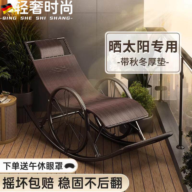 中式户外藤椅摇摆椅懒人摇摇椅老人阳台竹摇椅藤编躺椅休闲逍遥椅