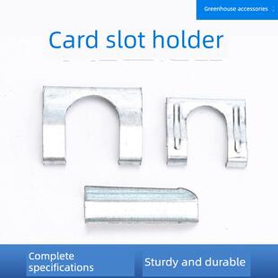 包邮大棚骨架配件热镀锌钢管固定卡扣防风卡槽固定卡固定器三合一