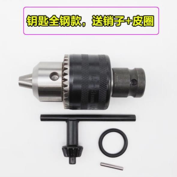 风炮转钻夹头气动扳手转电钻头接杆1/2电动扳手转换头多功能套筒