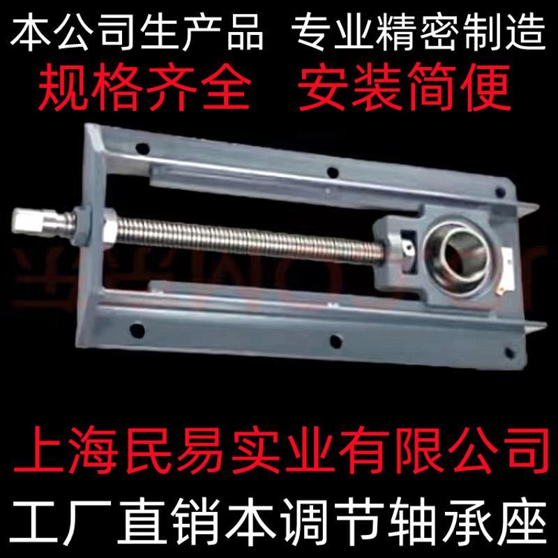 可调节滑动轴承座UCTH204 205 206 207 208 209框架式角钢框架21