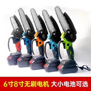 伐木锯家用小型手电锯户外手持锯砍树修枝锯 无刷锂电电链锯充电式
