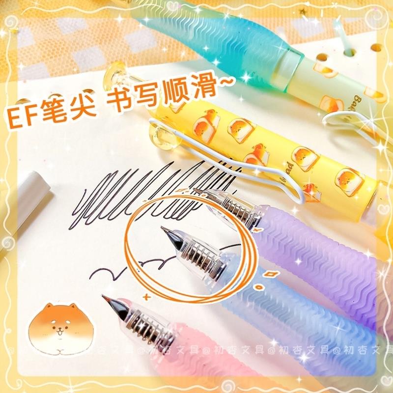 吐司小柴按动钢笔小学生三年级专用可替换墨囊吸墨男女孩刚笔ins