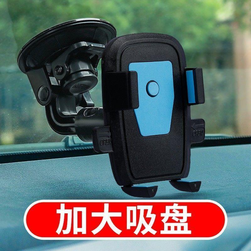 防震手机车载支架汽车用吸盘式玻璃前挡风大货车挖机专用导航固定