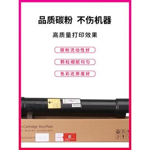 7835 7855 5575碳粉C3370 8035 8055墨粉粉盒 5570 適用施樂(lè)C3375