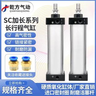 1300 1200 大推力长行程耐用SC标准气缸32 1100 100