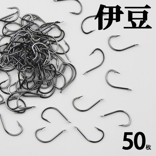 正品鱼钩歪嘴散装锋利高碳钢伊豆
