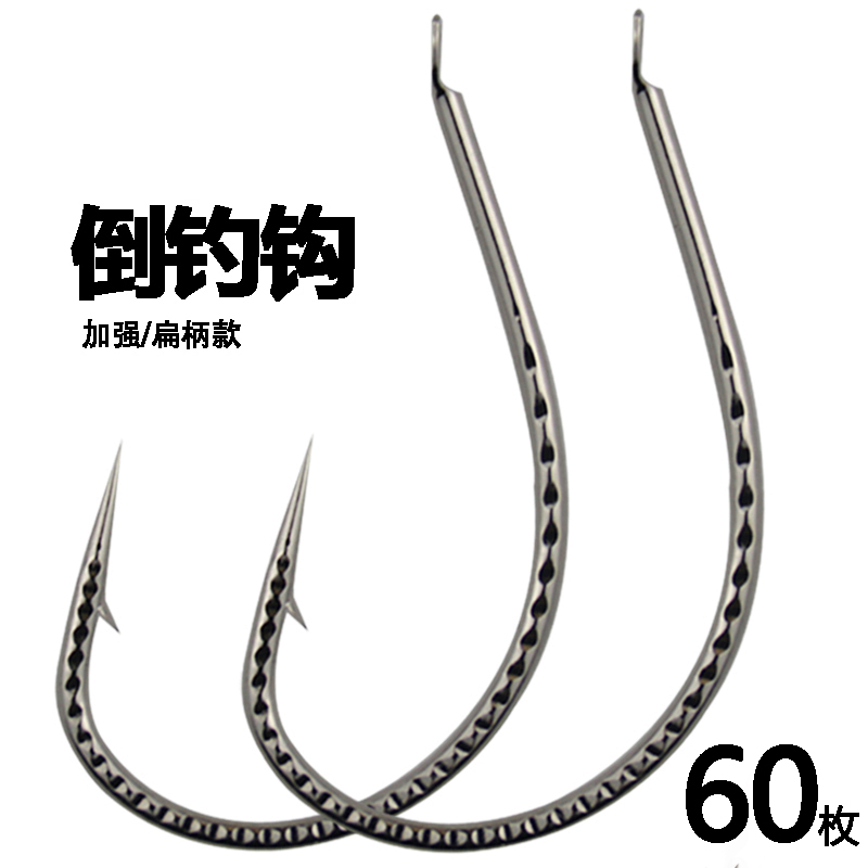 路亚专用倒钓钩8003鱼钩加强