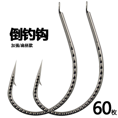路亚专用倒钓钩8003鱼钩加强
