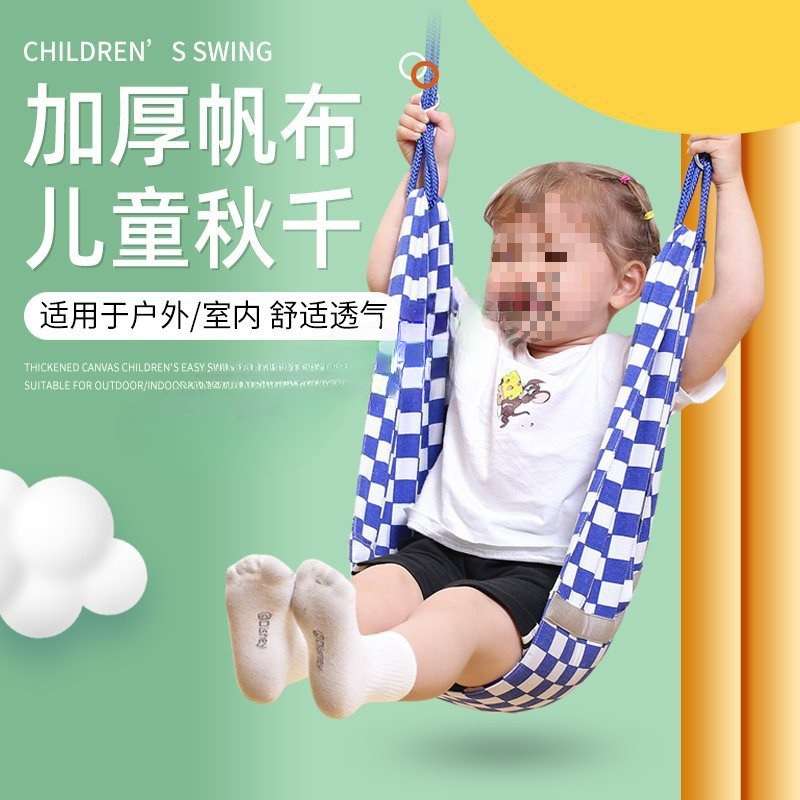 秋千儿童室内家用单杠吊床荡秋千便捷式家庭款引体向上户外摇篮椅