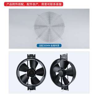 箱變機柜散熱風扇 300FZY2 D軸流風機
