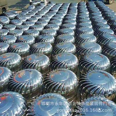 现货  无动力通风器201/304不锈钢风球 免电降温换气扇排风扇