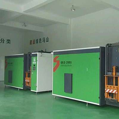 供应生活垃圾处理设备有机垃圾生化处理机餐厨垃圾一体化处理设备