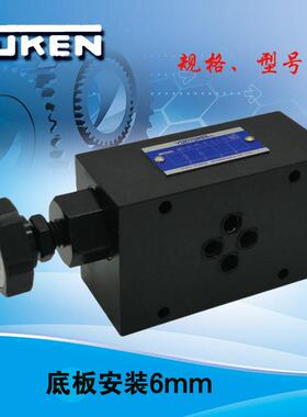 油研系列维修阀叠加式6通径JMV-01-PS-TC/AS-BS-10集成油路块用