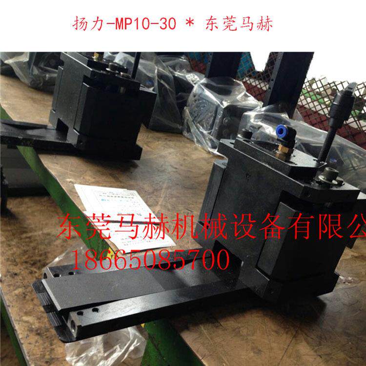 扬力数控冲床夹钳 MP10-30机床全系列配件源头货源 特价销售