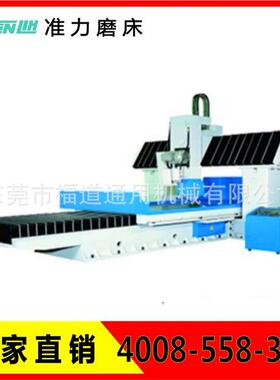 台湾准力龙门磨床JL-120200/160300/160400/160500/160600ATD
