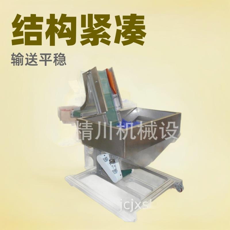 皮带式提升机 塑料产品提升输送机 提升流水线