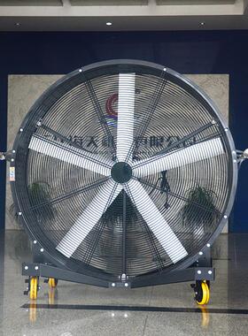 大型工业风扇1.5米移动式通风扇低噪音体育馆车间落地扇工厂风扇