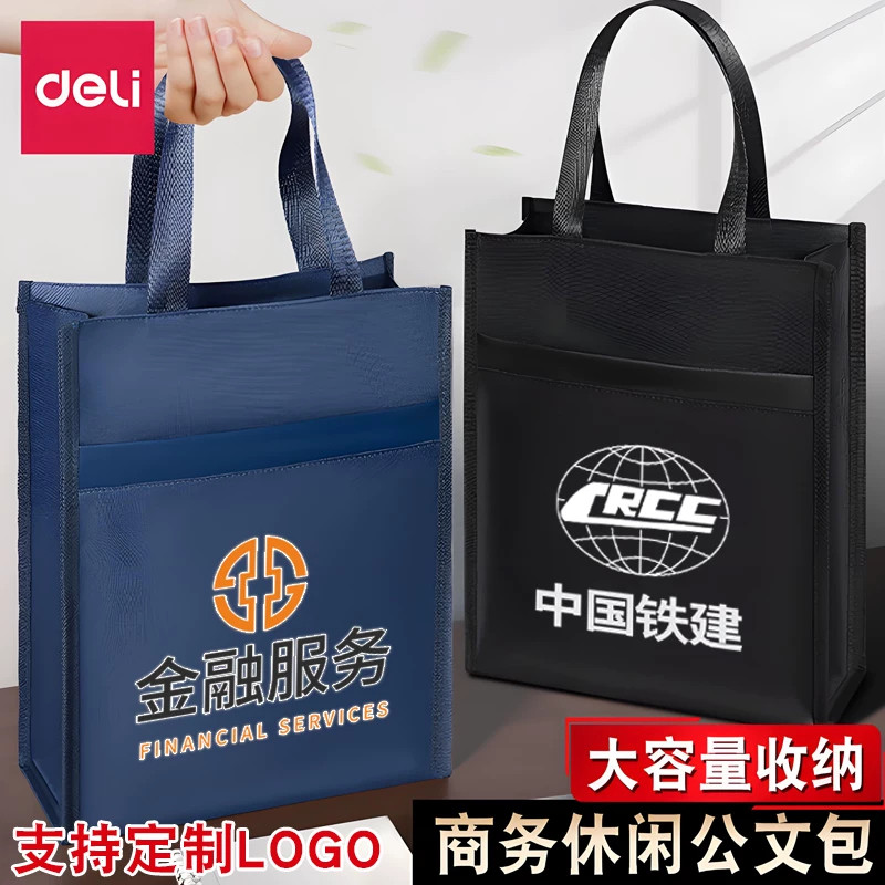 BG204手提公文包大容量文件袋