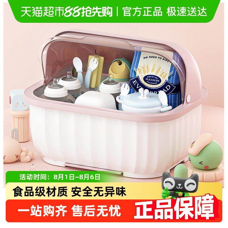 本王婴儿辅食餐具收纳柜大容量宝宝奶瓶收纳箱儿童厨具碗筷收纳盒