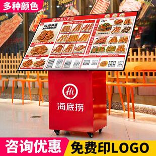 点餐台灯箱商场餐饮菜单展示架定制立式落地门口米村菜谱led发光