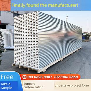 硫氧镁净化板防火隔热板洁净板彩钢夹心板隔墙板岩棉板保温吊顶板