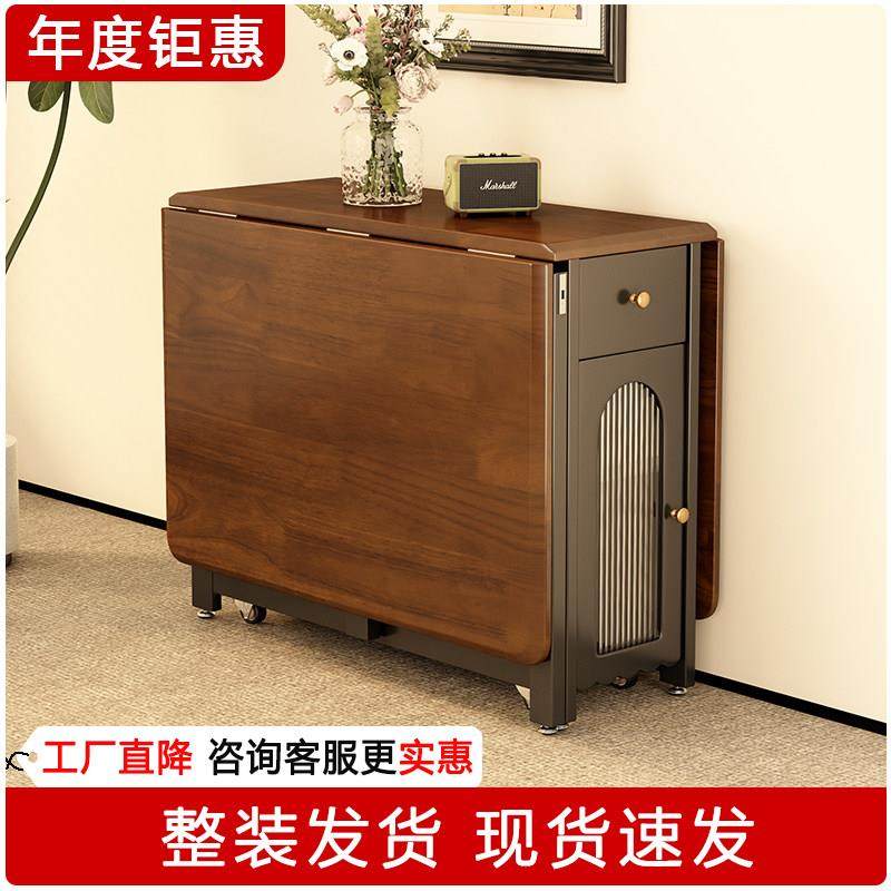 中古风全实木折叠餐桌椅小户型带轮子可伸缩移动收纳方桌吃饭桌子