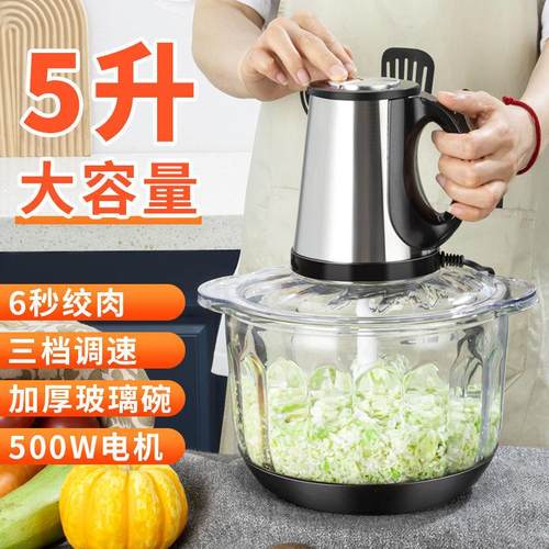 正品苏波绞肉机家用电动多功能料理搅拌绞馅打碎菜纯铜电机打蒜泥