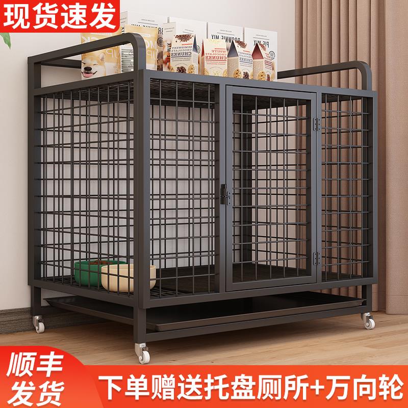 狗笼子中型犬大型犬室内带托 托盘厕所狗别墅小型犬专用狗笼宠物