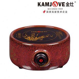 煮茶茶炉罐罐茶煮茶器茶壶围炉煮茶泡茶煮茶炉 金灶电陶炉2023新款
