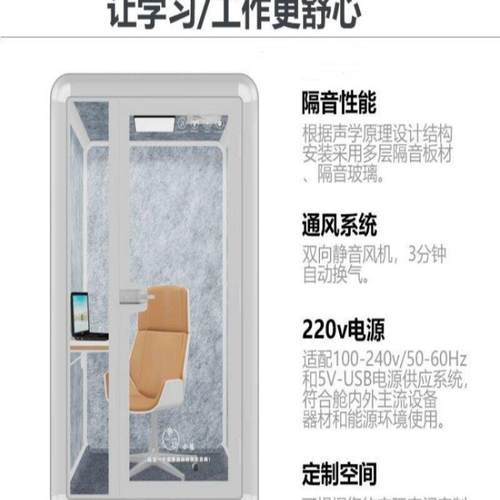 钢琴隔音房睡眠仓家庭用ktv唱歌录音棚电话亭架子鼓静音舱练歌房