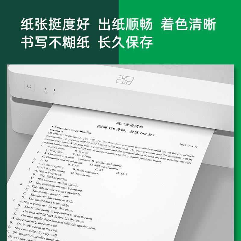 便携式打印机夫子说通用10卷学生作业无墨热敏纸打印纸喵喵机a4卷