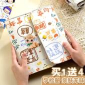 孕检收纳册马宝宝产检报告单孕期孕妇孕妈资料册b超怀孕检查单袋