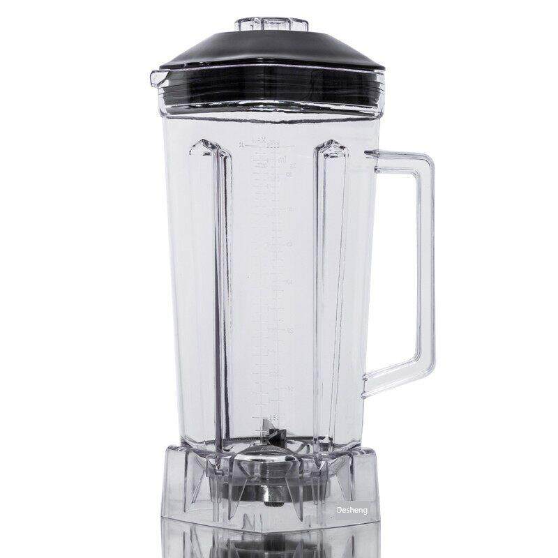 商用高强度防爆豆浆破壁料理刀头沙冰机杯子配件加厚2L通用杯体壶