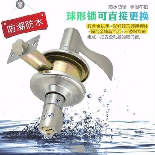 房门锁室内球形锁球形门锁圆锁把手锁球形执手锁卧室门锁木门锁具