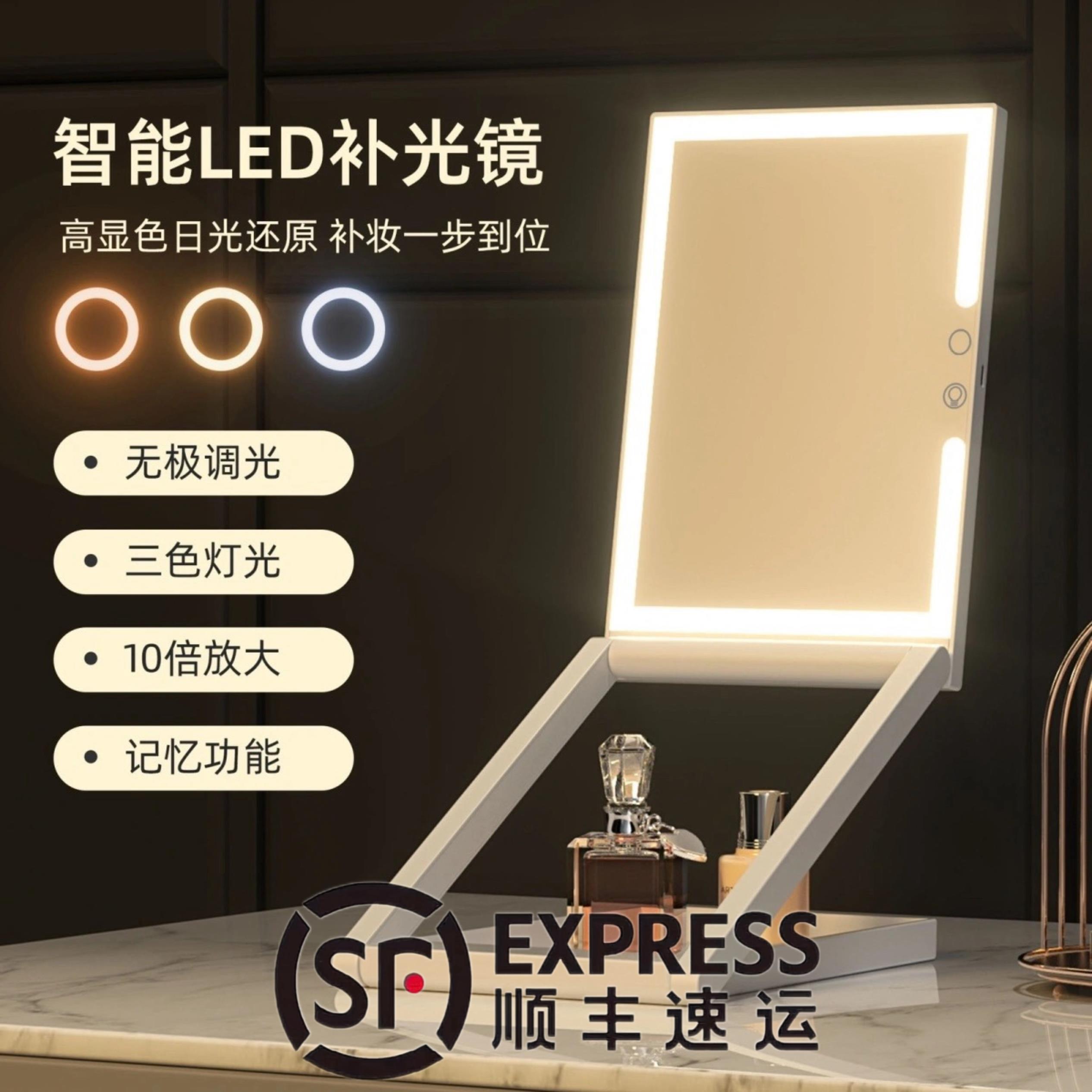 【顺丰包邮】PHOELOP智能LED折叠收纳镜10倍放大镜客厅卧室化妆镜