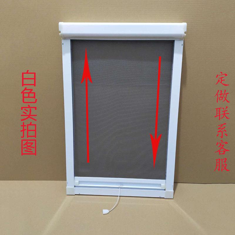 定制304不锈钢卷帘纱窗隐形上下拉卷筒式伸缩金刚网纱窗平开推窗