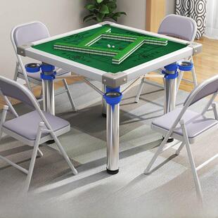 折叠麻将桌家用简易小型麻将面板餐桌麻将桌两用手搓麻将台桌子