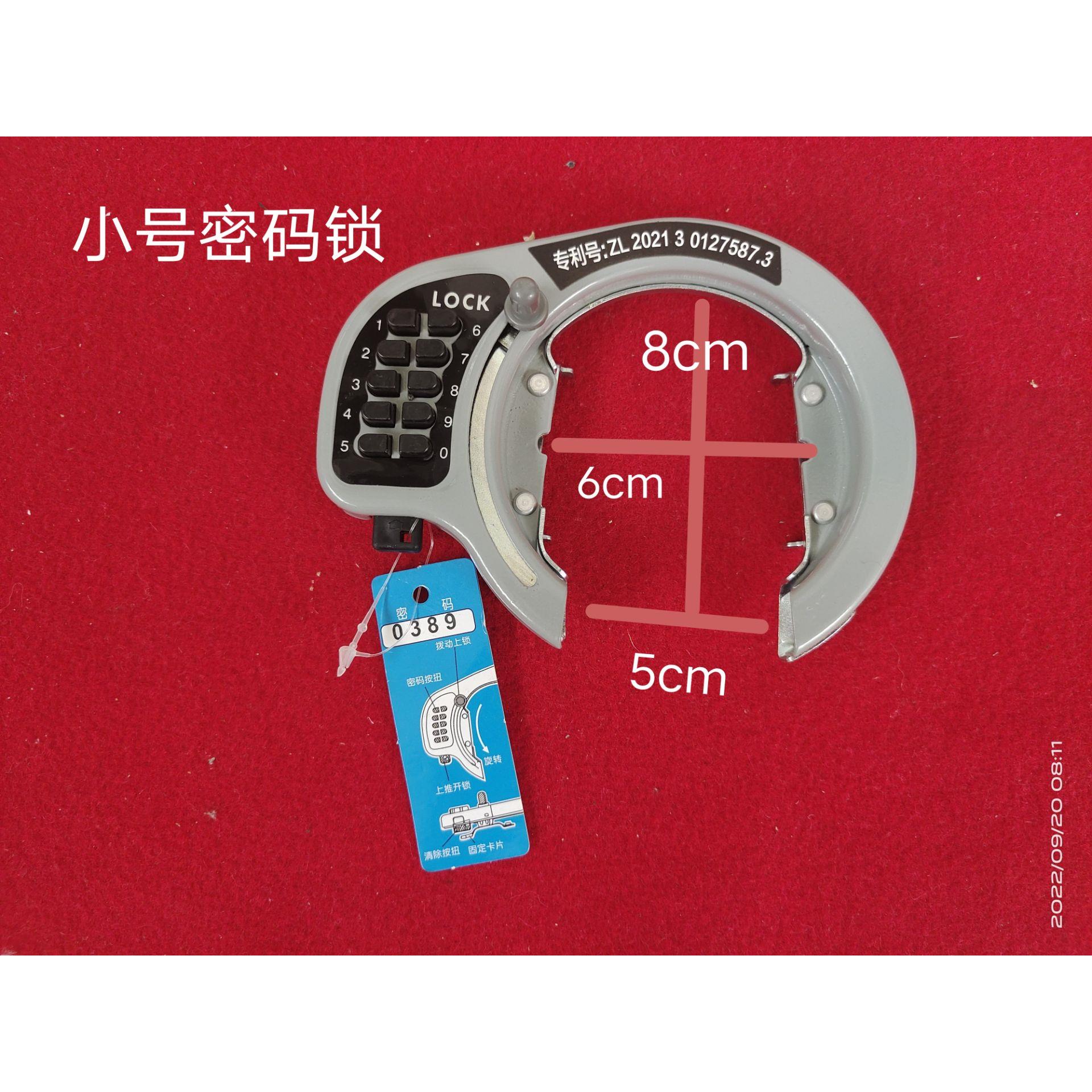 新款全新日本自行车GORIN密码锁马蹄锁通勤车普通车山地郊游公路