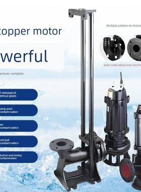 Jywq无堵塞7.5Kw1.5Kw2.2Kw4Kw3Kw潜水排污泵