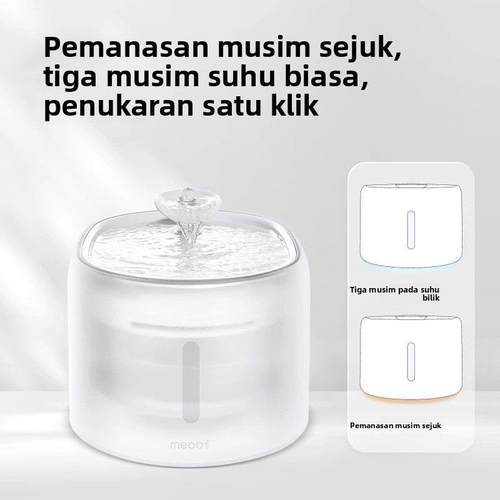 meoof 觅凹白月光猫咪饮水机自动循环恒温加热宠物杀菌静音饮水器